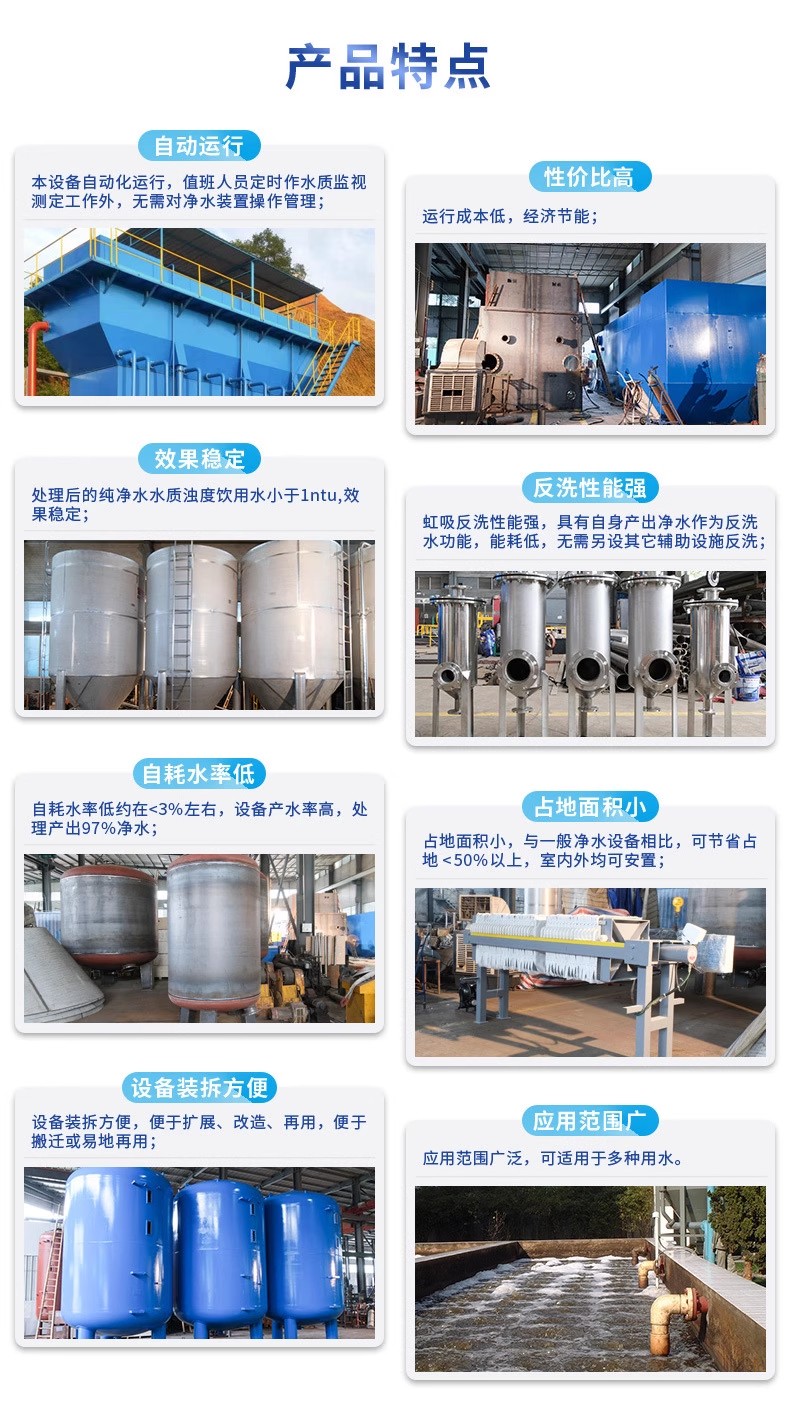 淄川科技赋能未来：一体化污水处理设备开启生活废水治理新纪元