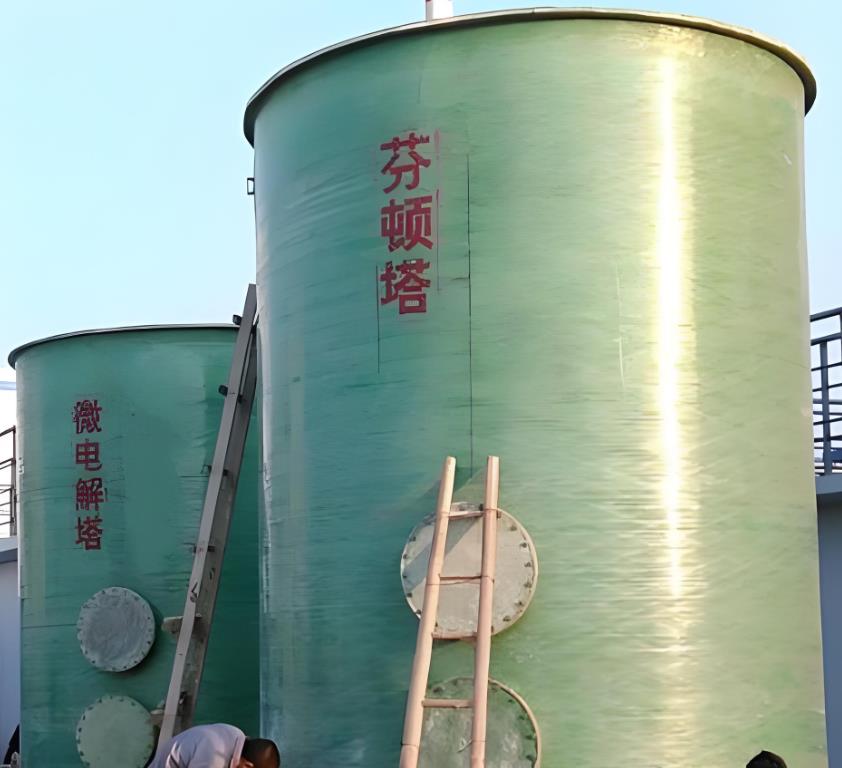 淄川芬顿氧化设备